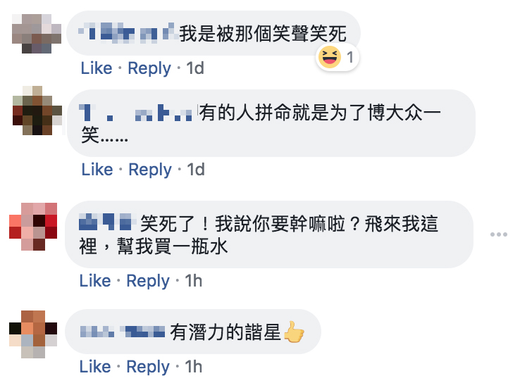 「要買東西嗎？」男子扮超人飛卡車外，司機魔性笑聲讓人無限循環播放！