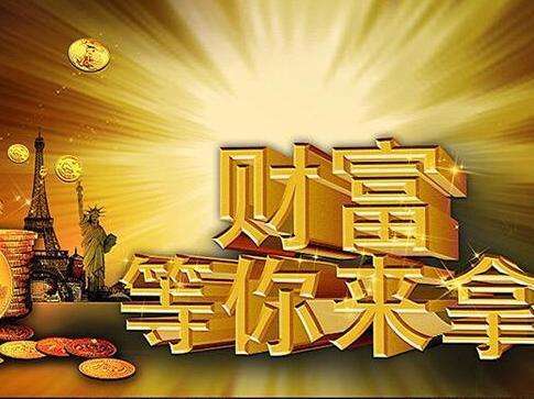 事業一鳴驚人，錢財不愁，生活幸福的三大生肖 