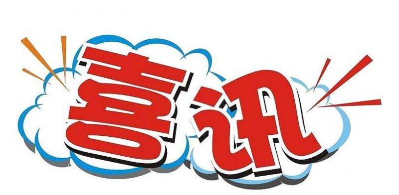 事業一鳴驚人，錢財不愁，生活幸福的三大生肖 