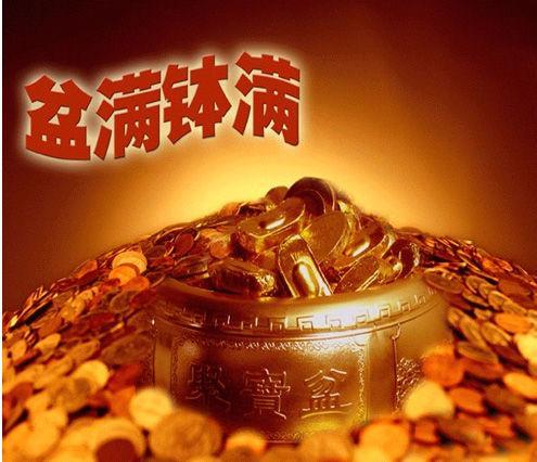 事業一鳴驚人，錢財不愁，生活幸福的三大生肖 
