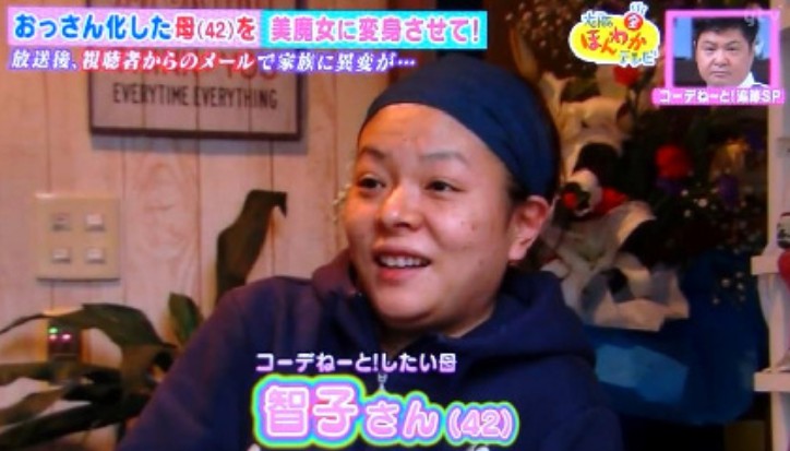邋遢主婦被改造成氣質美魔女　觀眾卻瞧出端倪：妳身上不對勁… - 爆新聞