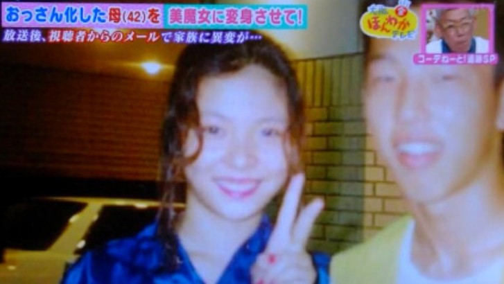 邋遢主婦被改造成氣質美魔女　觀眾卻瞧出端倪：妳身上不對勁… - 爆新聞