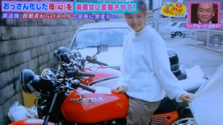 邋遢主婦被改造成氣質美魔女　觀眾卻瞧出端倪：妳身上不對勁… - 爆新聞