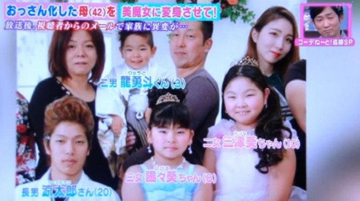 邋遢主婦被改造成氣質美魔女　觀眾卻瞧出端倪：妳身上不對勁… - 爆新聞