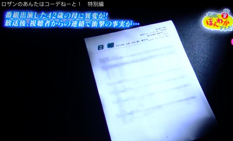 邋遢主婦被改造成氣質美魔女　觀眾卻瞧出端倪：妳身上不對勁… - 爆新聞