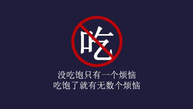 70天減44斤！上海寶媽分享飲食細節：三餐就要這樣吃？