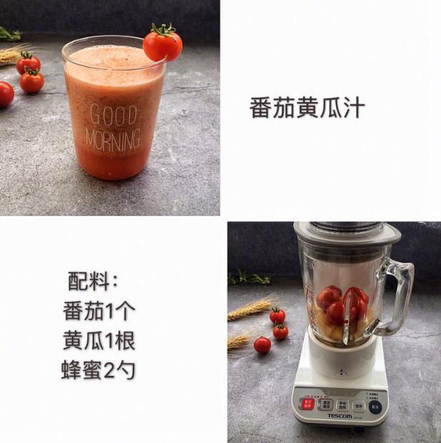 瘦身美容果蔬汁配方，很實用，收藏一下吧！