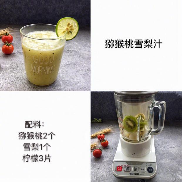 瘦身美容果蔬汁配方，很實用，收藏一下吧！