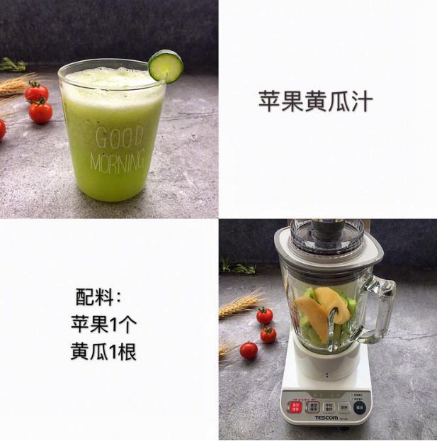 瘦身美容果蔬汁配方，很實用，收藏一下吧！