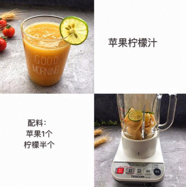 瘦身美容果蔬汁配方，很實用，收藏一下吧！