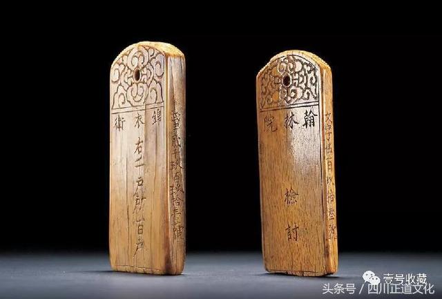 長知識！看看古人的「身份證」長啥樣？