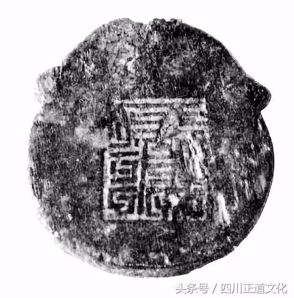 長知識！看看古人的「身份證」長啥樣？