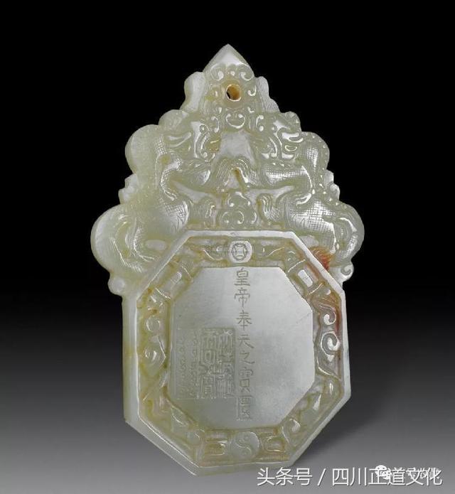 長知識！看看古人的「身份證」長啥樣？