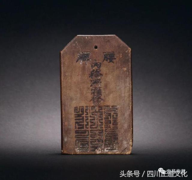 長知識！看看古人的「身份證」長啥樣？