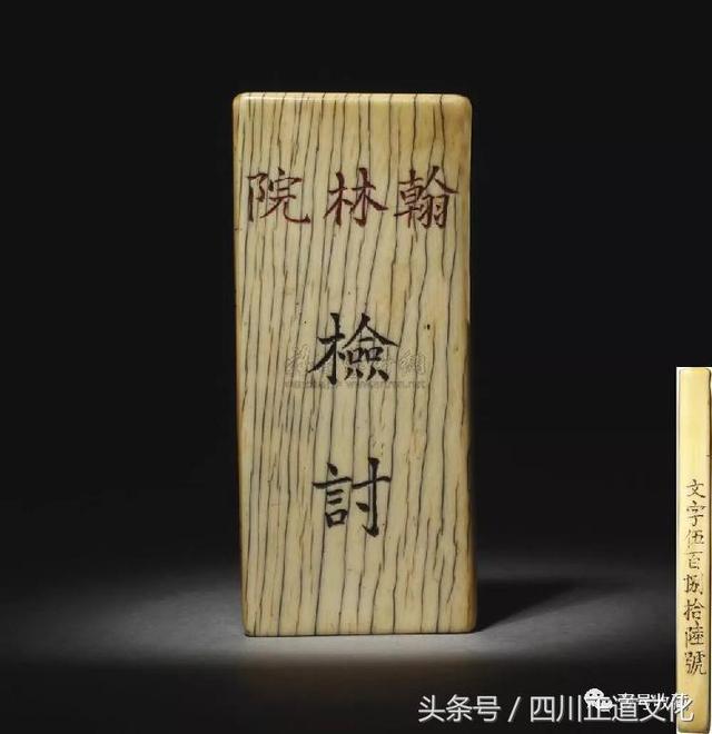 長知識！看看古人的「身份證」長啥樣？
