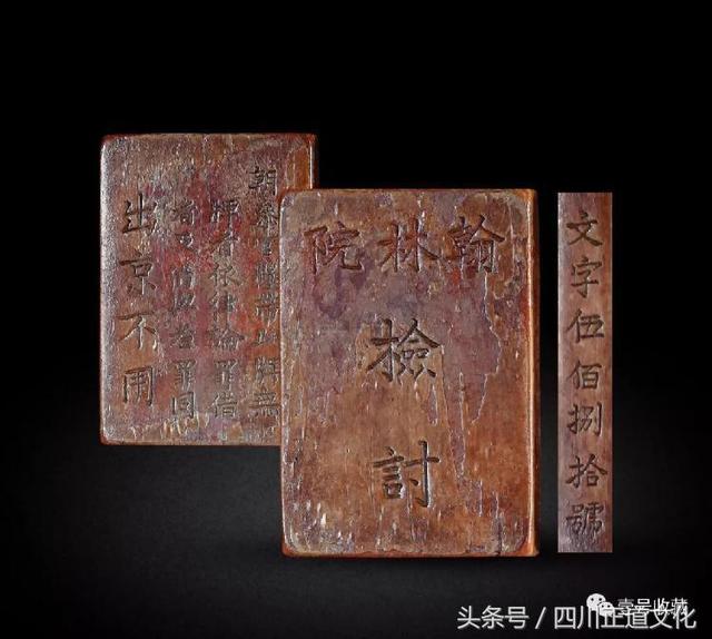 長知識！看看古人的「身份證」長啥樣？