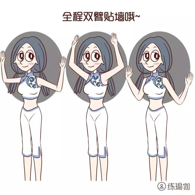 每晚這樣拉筋，越拉越漂亮，越拉腰腿就越瘦，小肚子也不見了