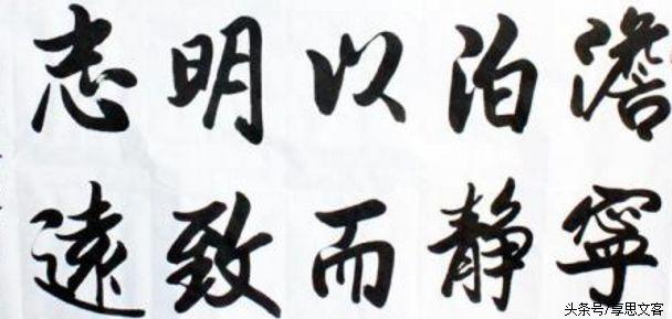 文章雖短，卻把人生講的透徹