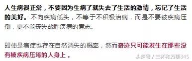 人老了，千萬別低頭！（說得太精闢了）