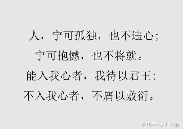 收藏！想要自己活得舒服，少和這幾種人在一起（望君銘記）