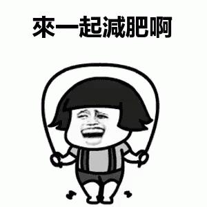 120Kg肉妹成功甩掉60Kg變正妹！網友：果然胖子都是潛力股!  