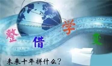 你能不能成功，就看你能不能把這篇文章看懂了！