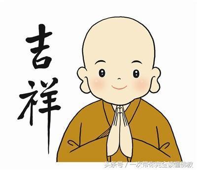 善於隨和，方能悟到真諦