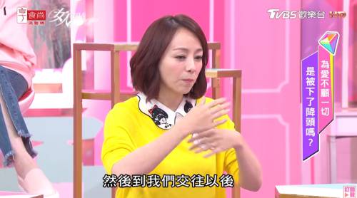 王仁甫被關地下室三個月， 季芹不忍崩潰喊分手！