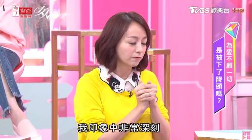 王仁甫被關地下室三個月， 季芹不忍崩潰喊分手！