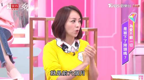 王仁甫被關地下室三個月， 季芹不忍崩潰喊分手！