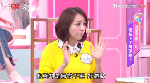 王仁甫被關地下室三個月， 季芹不忍崩潰喊分手！