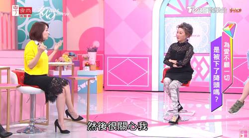 王仁甫被關地下室三個月， 季芹不忍崩潰喊分手！