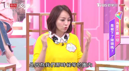 王仁甫被關地下室三個月， 季芹不忍崩潰喊分手！