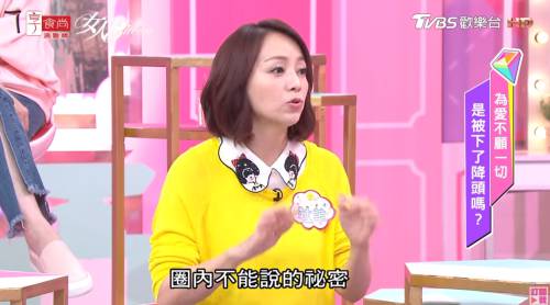王仁甫被關地下室三個月， 季芹不忍崩潰喊分手！