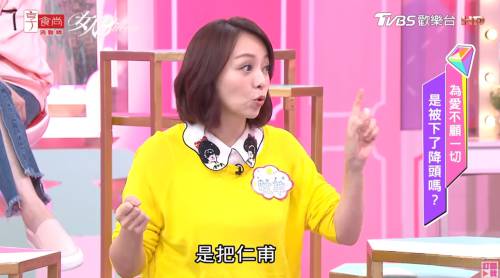 王仁甫被關地下室三個月， 季芹不忍崩潰喊分手！