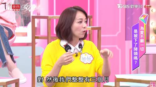 王仁甫被關地下室三個月， 季芹不忍崩潰喊分手！