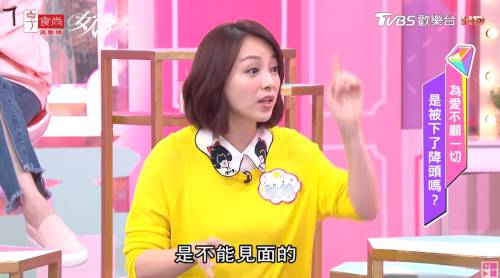 王仁甫被關地下室三個月， 季芹不忍崩潰喊分手！