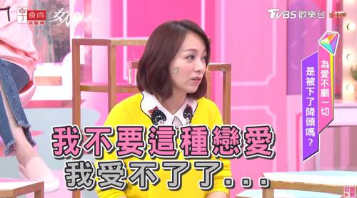 王仁甫被關地下室三個月， 季芹不忍崩潰喊分手！