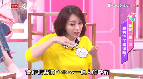 王仁甫被關地下室三個月， 季芹不忍崩潰喊分手！