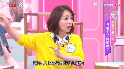 王仁甫被關地下室三個月， 季芹不忍崩潰喊分手！