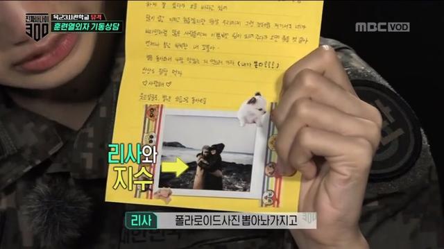 BLACKPINK成員LISA，在軍營中收到智秀的手寫信，痛哭流淚！
