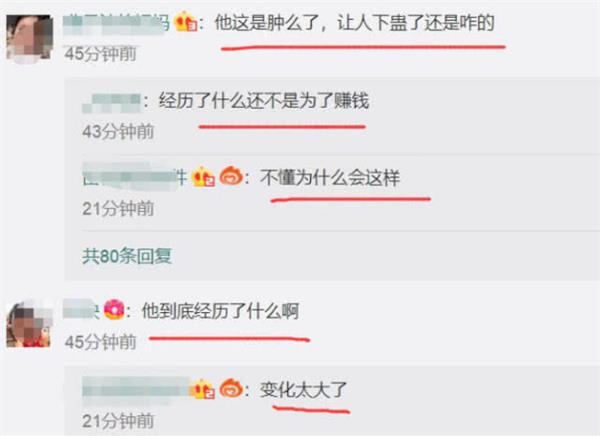 又出來辣眼睛？年近50的陳志朋為北京時裝周走秀，回應俺很快樂