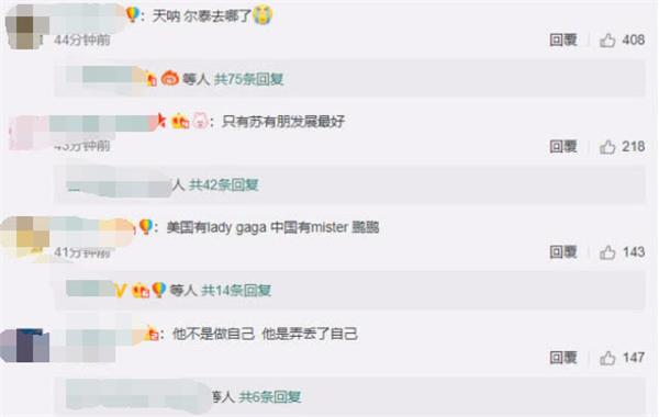 又出來辣眼睛？年近50的陳志朋為北京時裝周走秀，回應俺很快樂