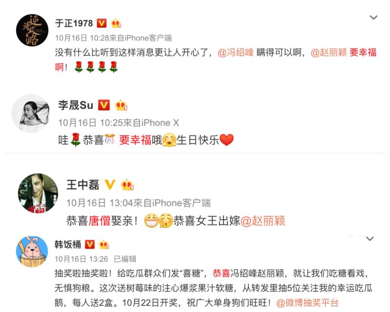 馮紹峰「情史」被挖出！沒想到個個都是「一線女明星」！網友驚：「都是女神...」