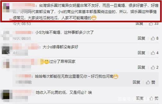 許雅鈞帶女人回家小S提前過萬聖節 疑似兩人不離婚原因曝光