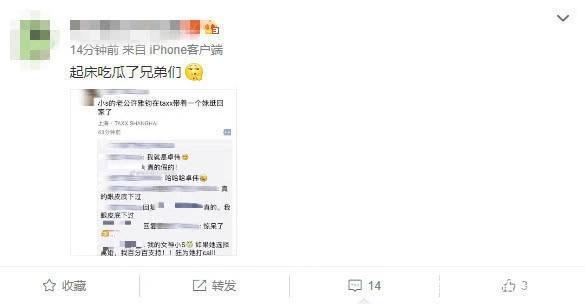 許雅鈞帶女人回家小S提前過萬聖節 疑似兩人不離婚原因曝光
