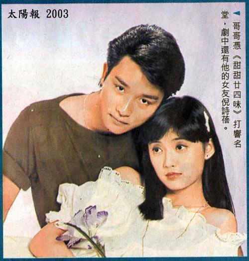 隱藏了14年，張國榮初戀女友近照曝光，網友：已經變成這樣，怪不得還要複出掙錢！