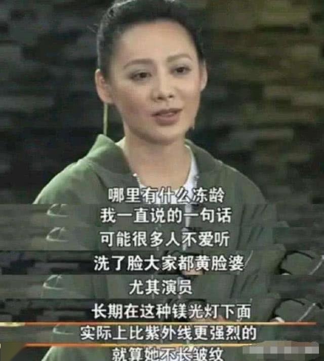 寧靜曝「不老女神」真面目：凍齡全是假象，洗完臉都是黃臉婆！