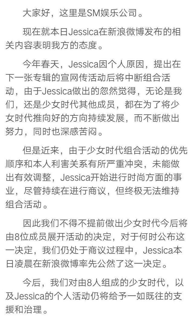 同是退團！鄭秀妍退出少女時代被人心疼！崔雪莉退出f(x)被人罵！