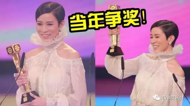 TVB現實版《金枝欲孽》？視後大爆：她在頒獎典禮上當我透明